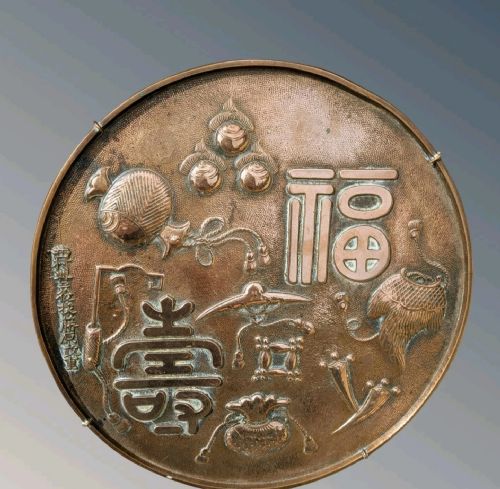 fig 2. Antique Japanese Bronze Hand Mirror