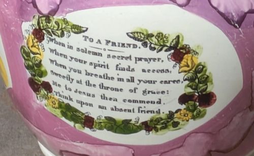 fig 3. An antique pink lustreware ceramic jug featuring marbled metallic pink glazing and a transfer-printed maritime verse in a central panel.
