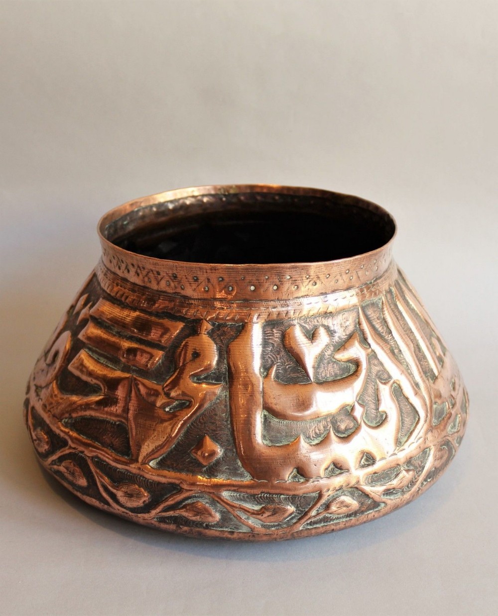 Antique Persian Copper Jardiniere Vessel