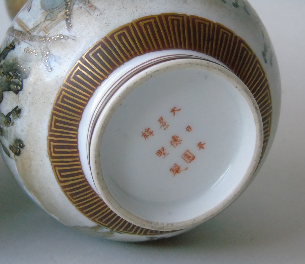Fine Pair of Japanese Meiji Satsuma Vases View IX
