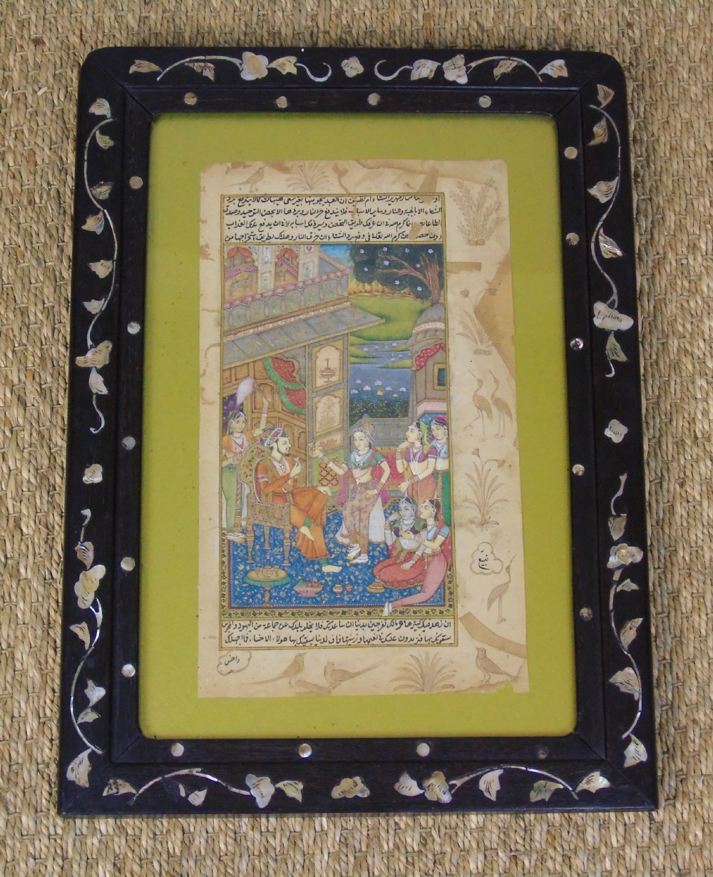Fine Indian Painting Gouache Harem Scene in Hardwood Inlaid Frame