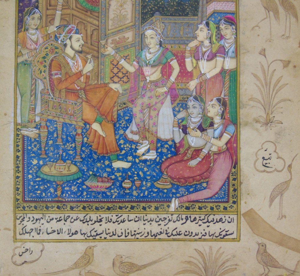 Fine Indian Painting Gouache Harem Scene in Hardwood Inlaid Frame View IV