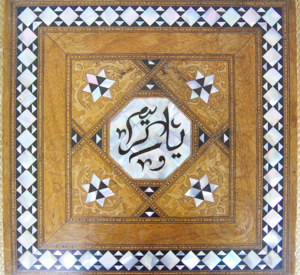 Antique Damascus Table Mother of Pearl and Marquetry View VI