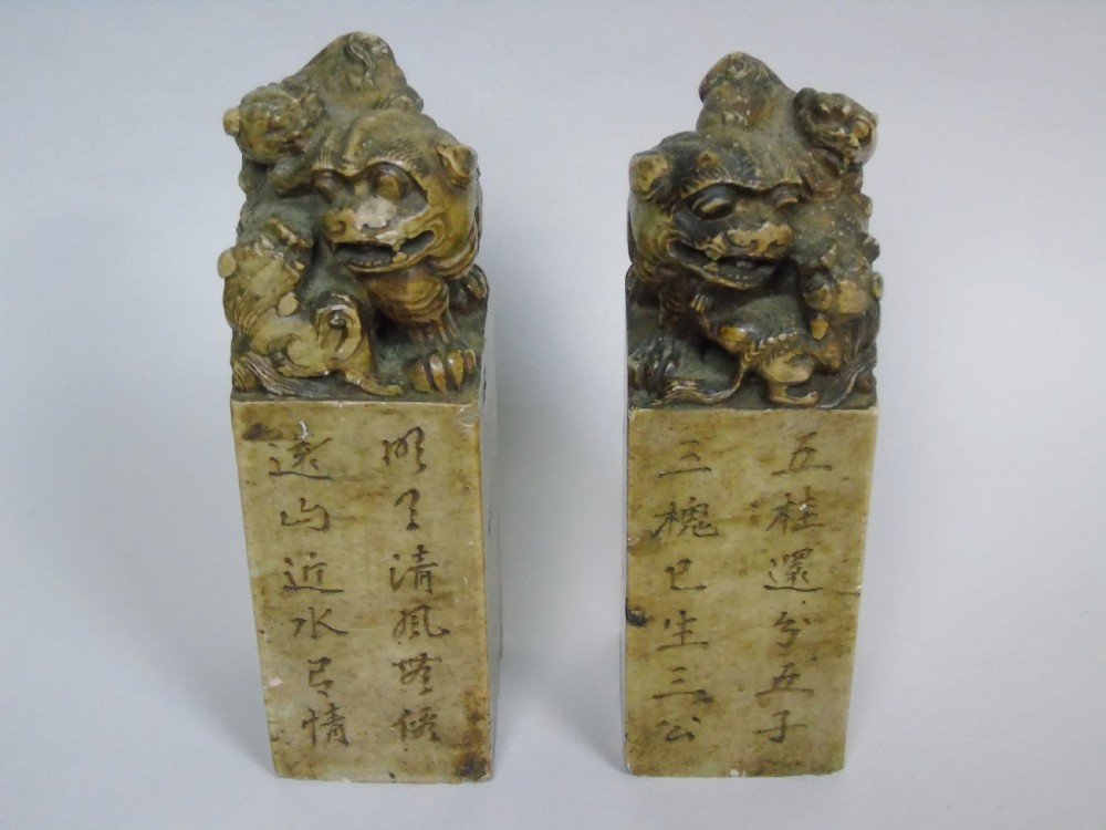 Antique Chinese Carved Soapstone Seals View II