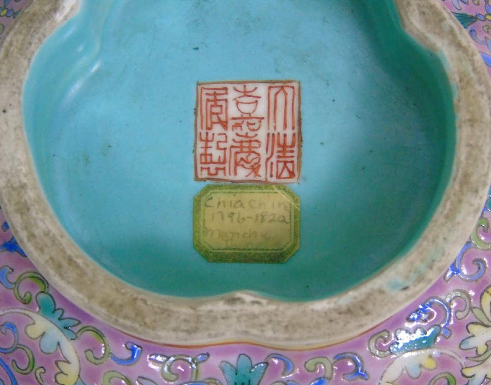 Antique Chinese Trefoil Porcelain Bowl Famille Rose View VIII