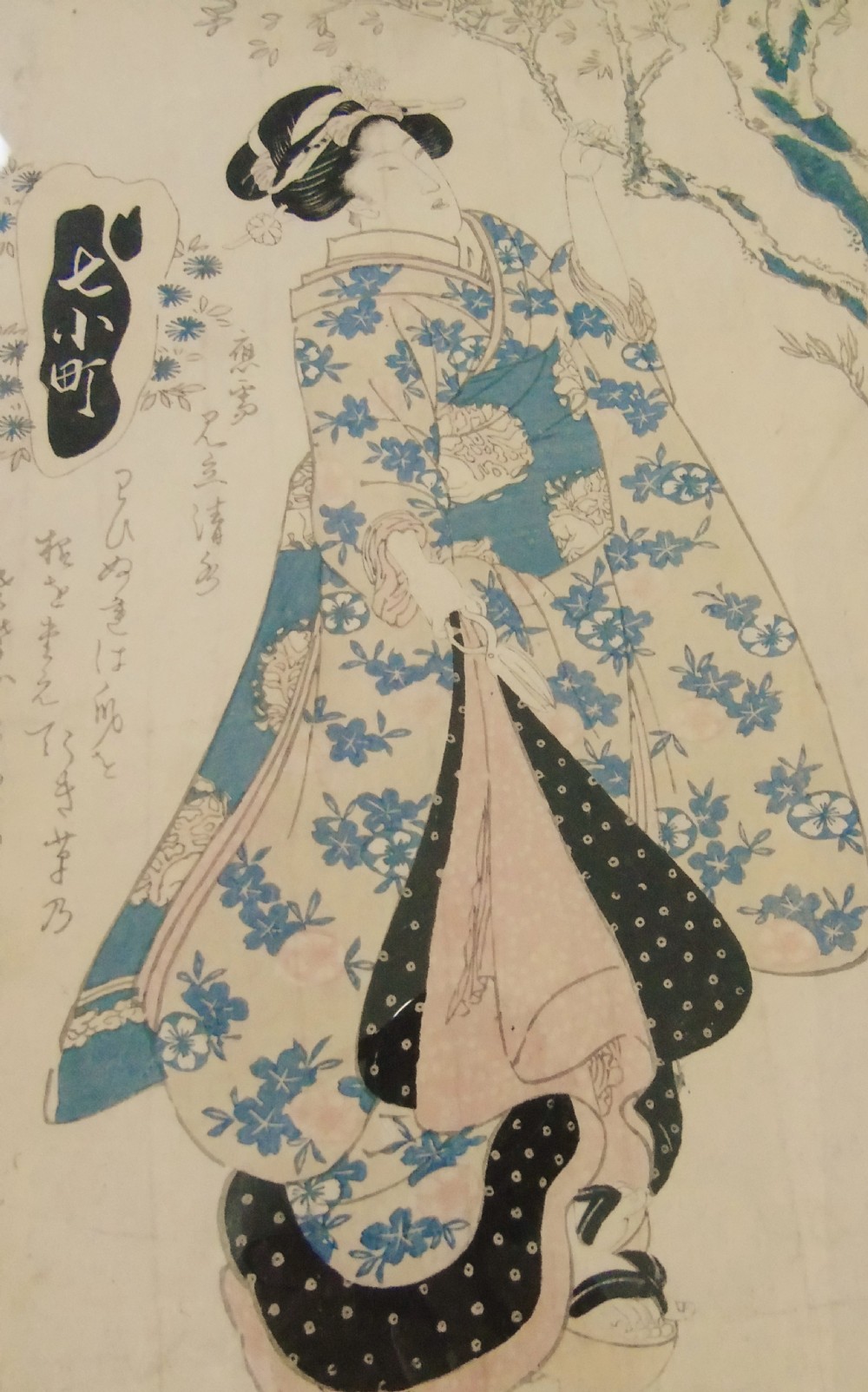 Antique Japanese Woodblock Print Kunisada View IV