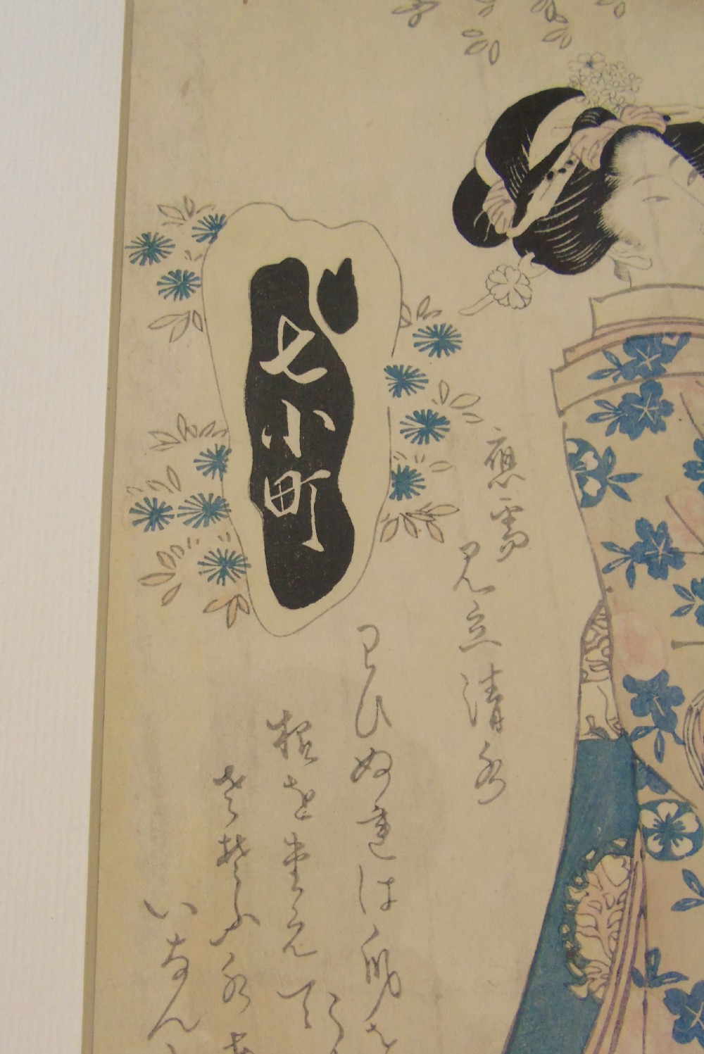 Antique Japanese Woodblock Print Kunisada View V