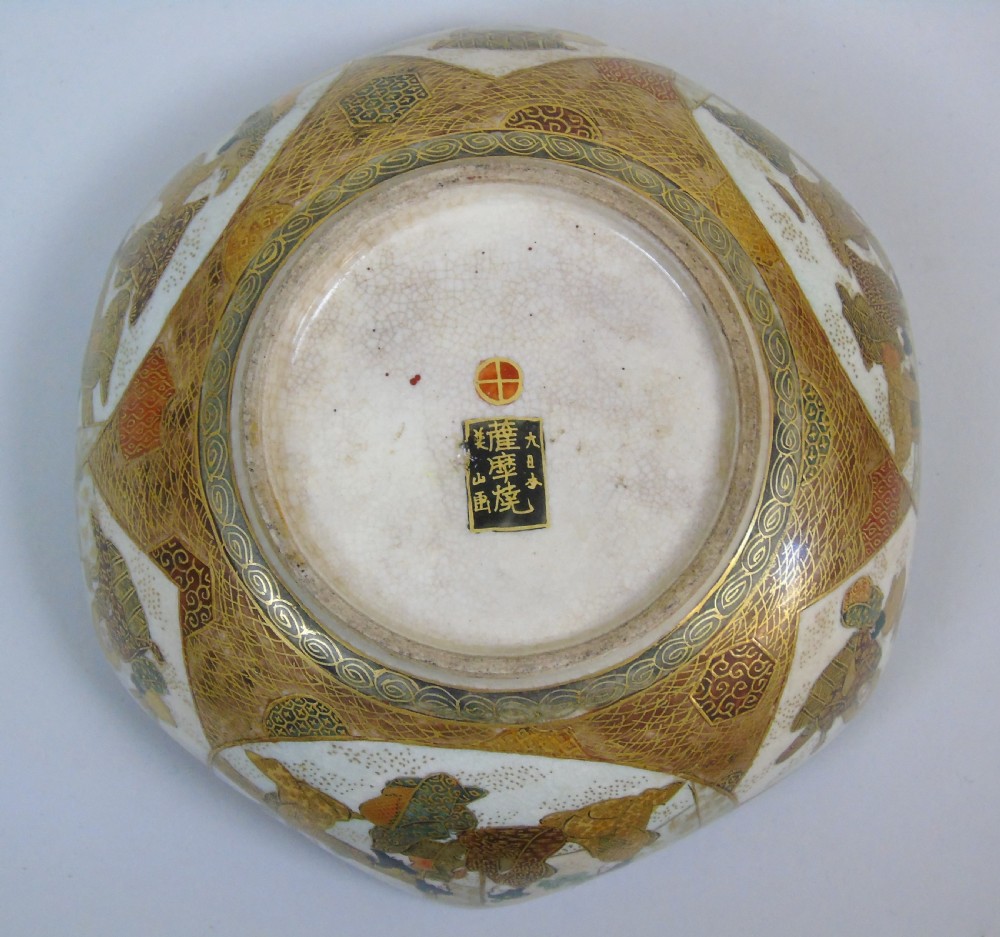 Antique Meiji Satsuma Bowl on Stand Signed View VI