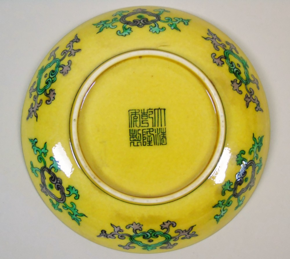Fine 19th Century Chinese Biscuit Saucer Bowl View IV