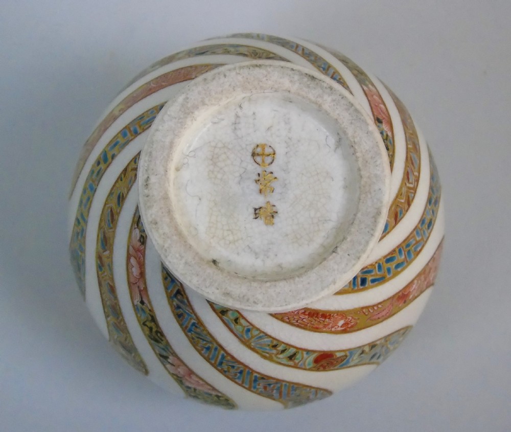 Antique Japanese Meiji Satsuma Vase View V