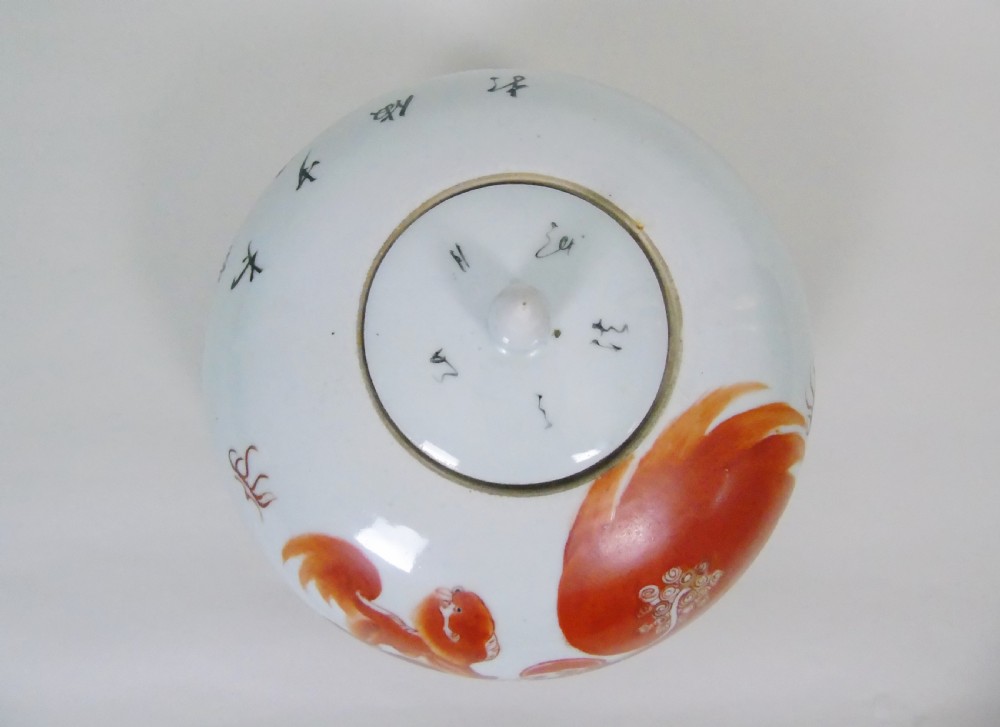 Antique Chinese Porcelain Lidded Dragon Bowl View IV