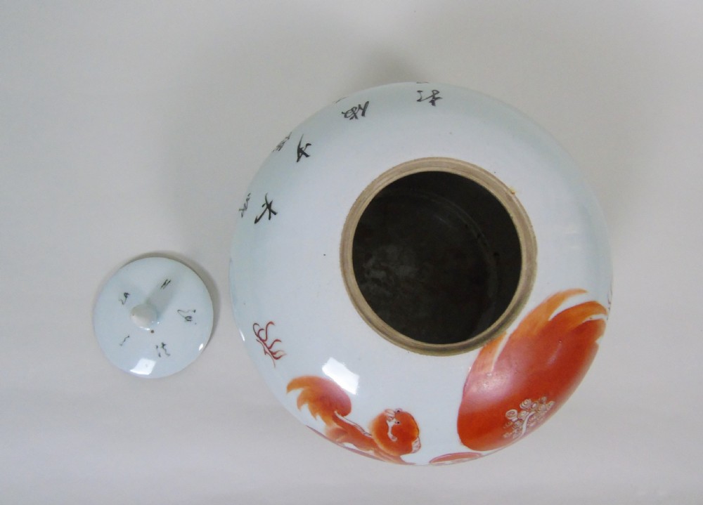 Antique Chinese Porcelain Lidded Dragon Bowl View V