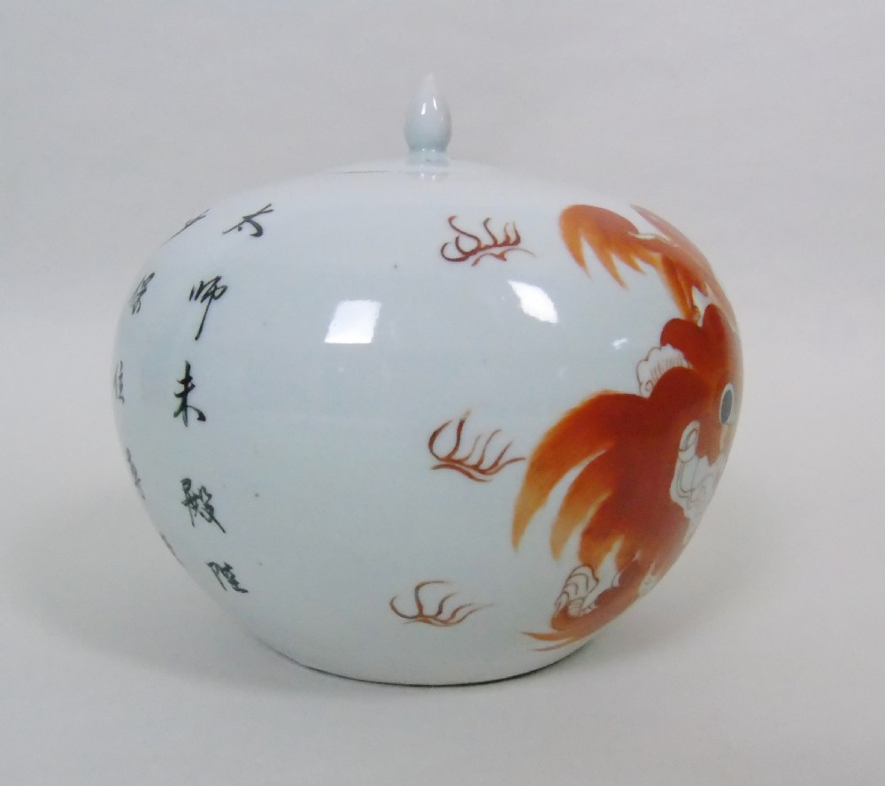Antique Chinese Porcelain Lidded Dragon Bowl View VI