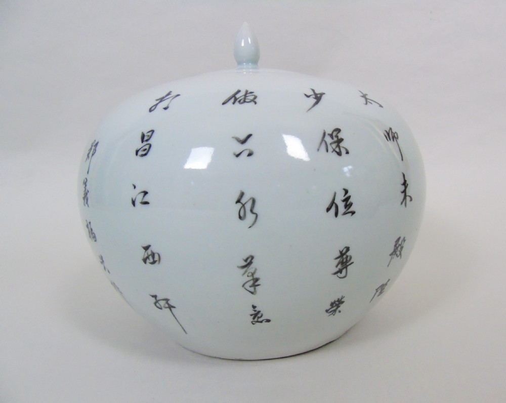 Antique Chinese Porcelain Lidded Dragon Bowl View VII
