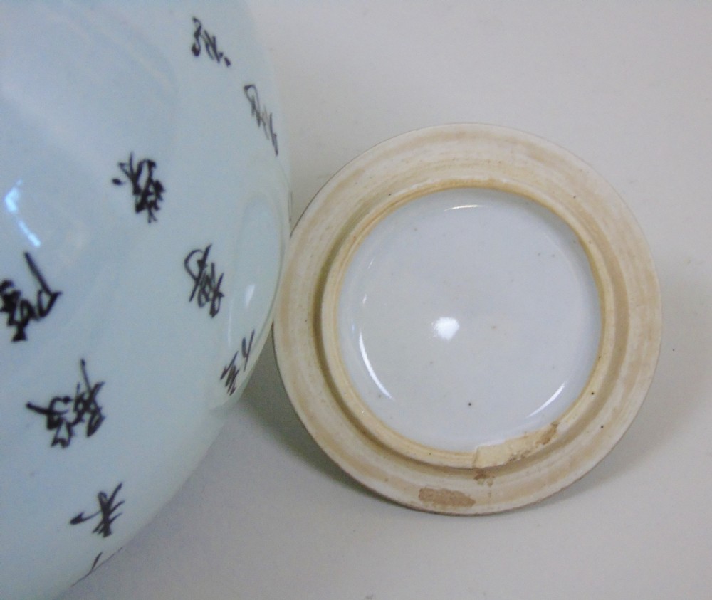 Antique Chinese Porcelain Lidded Dragon Bowl View IX