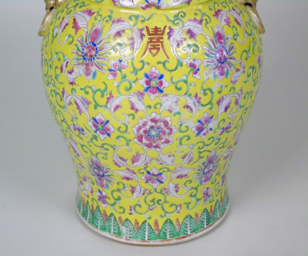 19th Century Chinese Porcelain Vase Famille Jaune View II