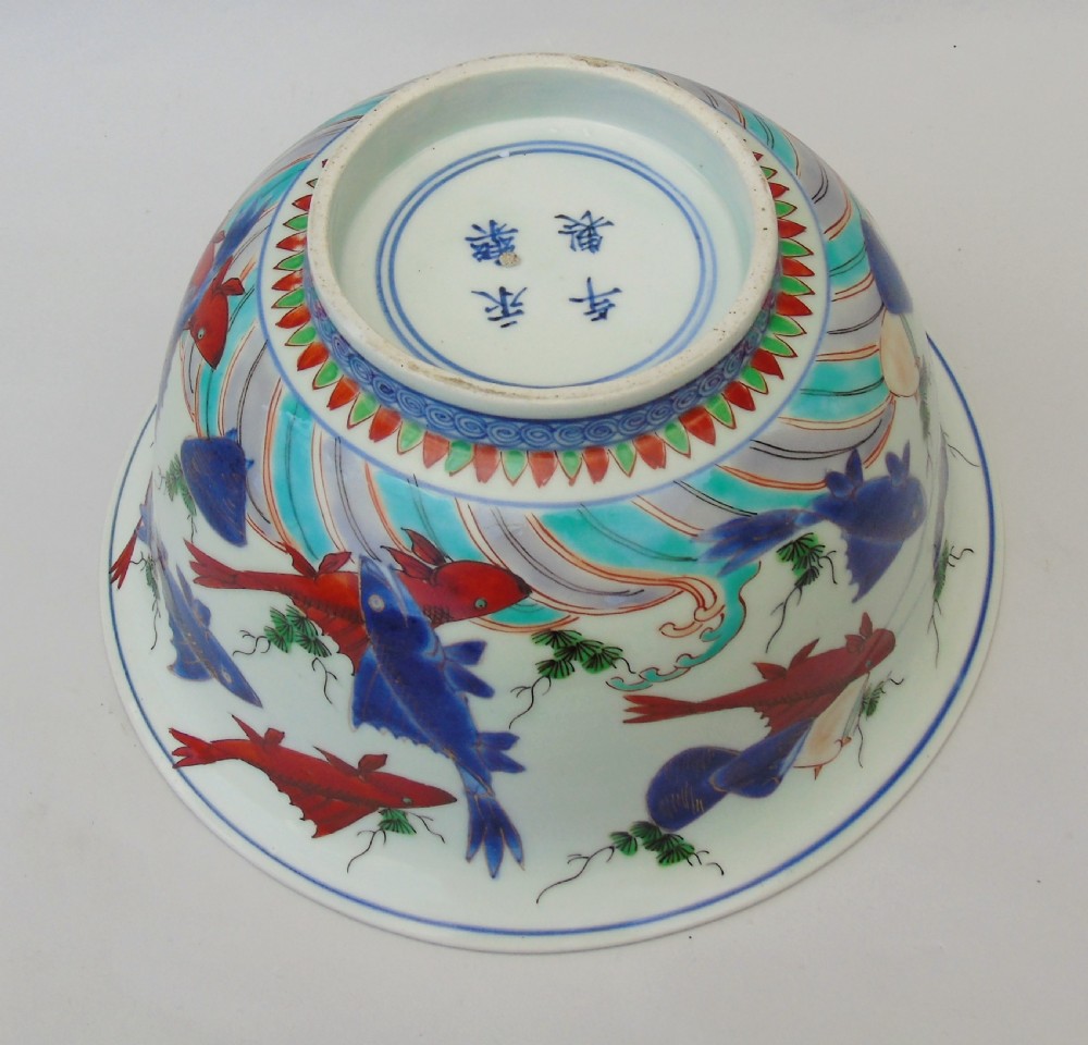 Japanese Meiji Period Arita Bowl View VI
