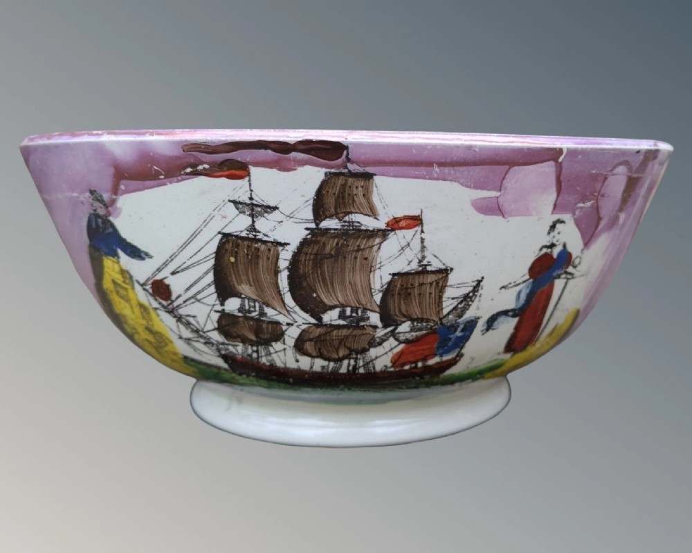 Share Sunderland Pink Lustre Bowl Maritime