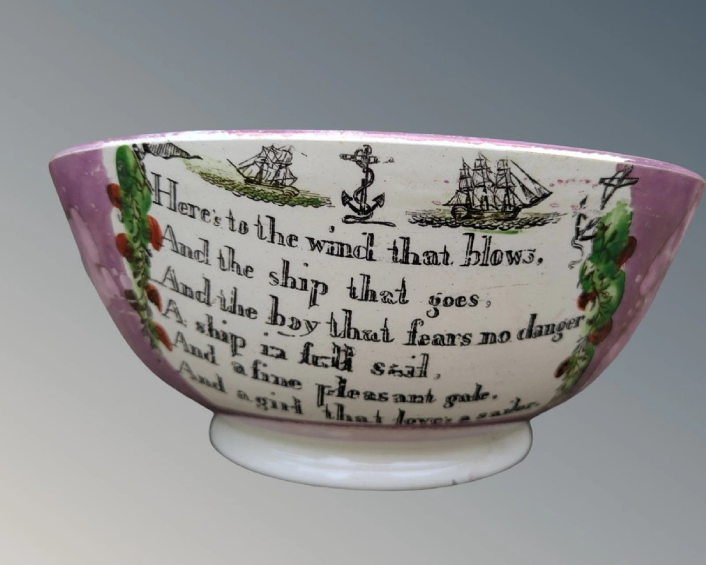 Share Sunderland Pink Lustre Bowl Maritime View III