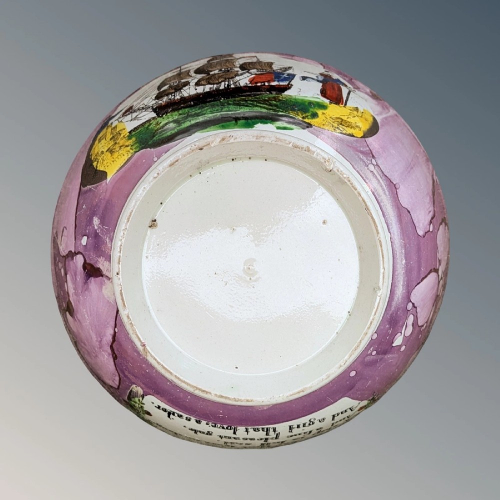 Share Sunderland Pink Lustre Bowl Maritime View VI