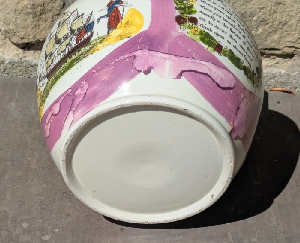 An antique pink lustreware ceramic jug featuring marbled metallic pink glazing and a transfer-printed maritime verse in a central panel. View VIII