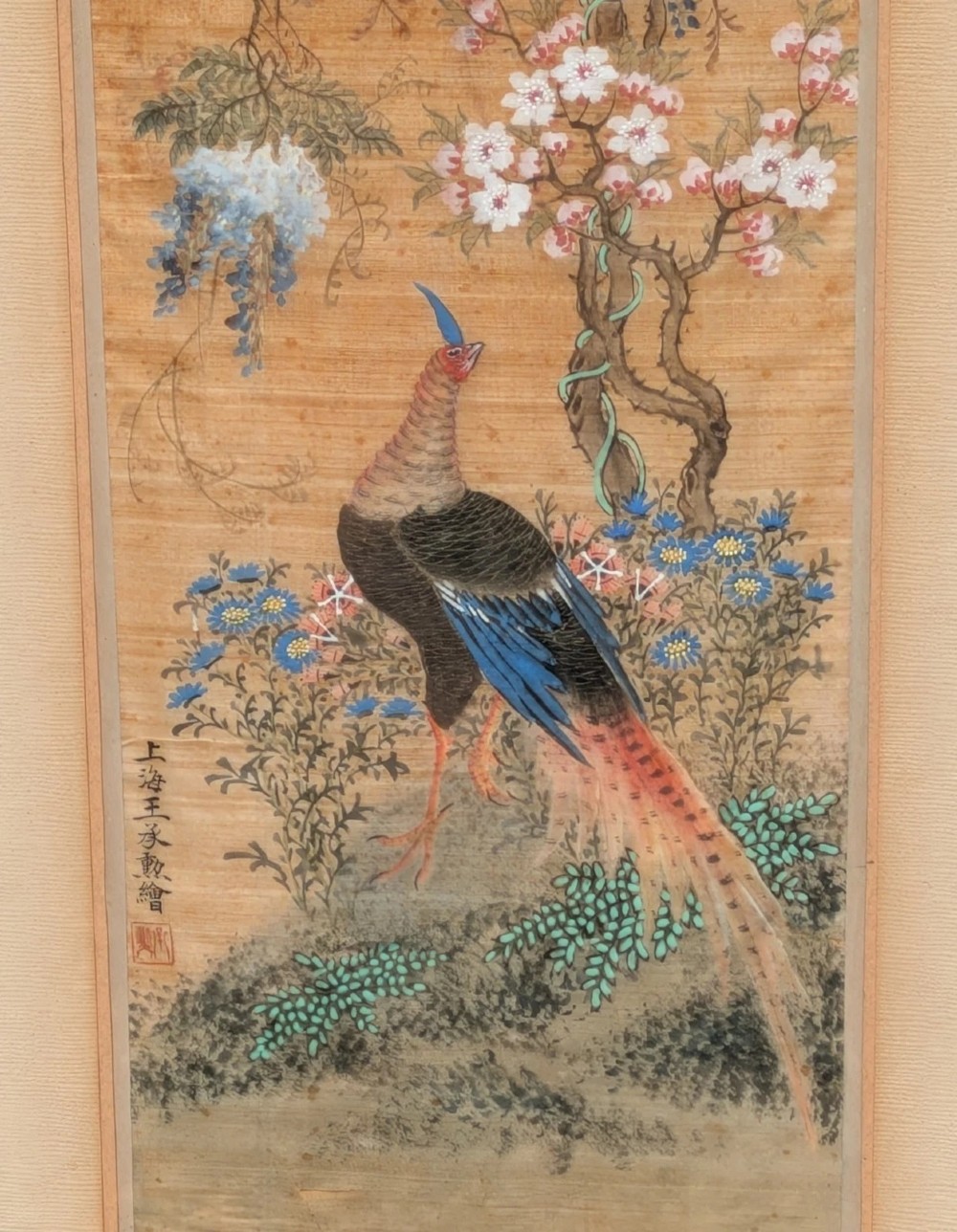 A vertical framed Chinese watercolour on silk depicting two colourful pheasants among blossoming tree branches and floral foliage. View VI