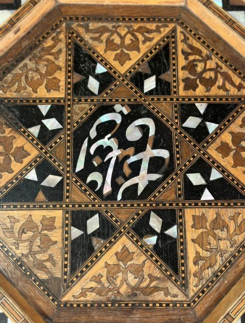 ANTIQUE MOORISH SYRIAN SIDE TABLE - ADDITIONAL PHOTO 6
