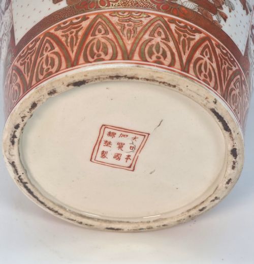 A LARGE PAIR OF JAPANESE KUTANI PORCELAIN VASES CIRCA 1890 - ADDITIONAL PHOTO 23