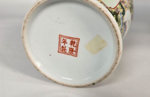 A PAIR OF CHINESE REPUBLICAN PERIOD PORCELAIN VASES CIRCA 1930 - ADDITIONAL PHOTO 12
