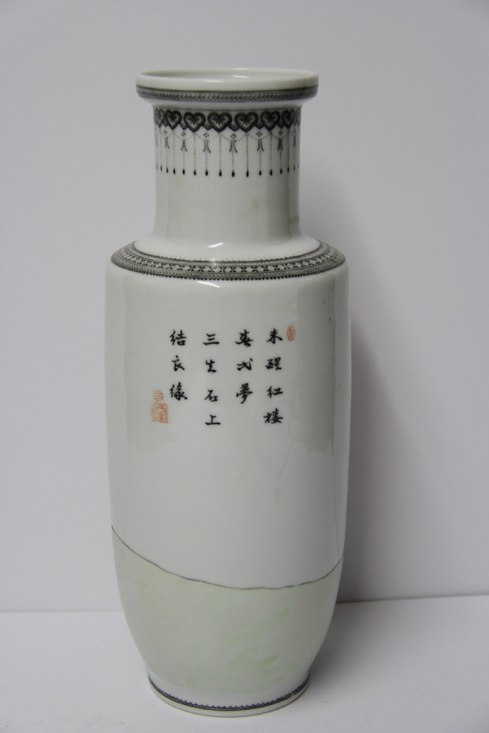 A Chinese Republican Period Porcelain Vase View II