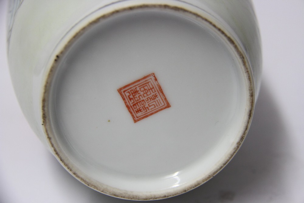 A Chinese Republican Period Porcelain Vase View VI