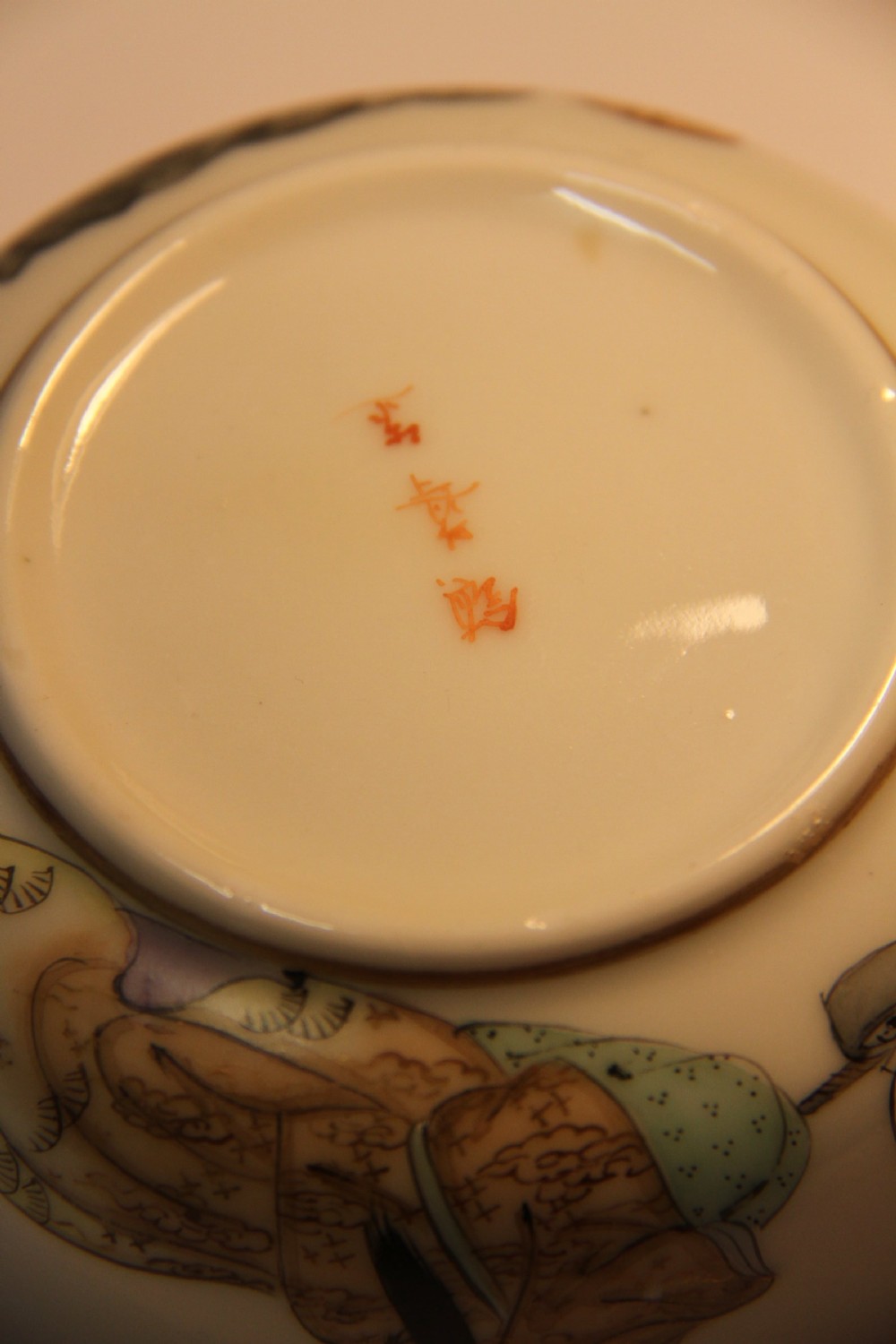 A rare Japanese Moustache Cup and Saucer View VI
