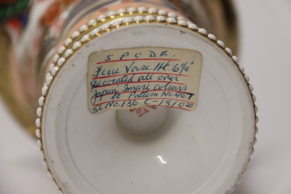 A superb Spode Vase View VIII