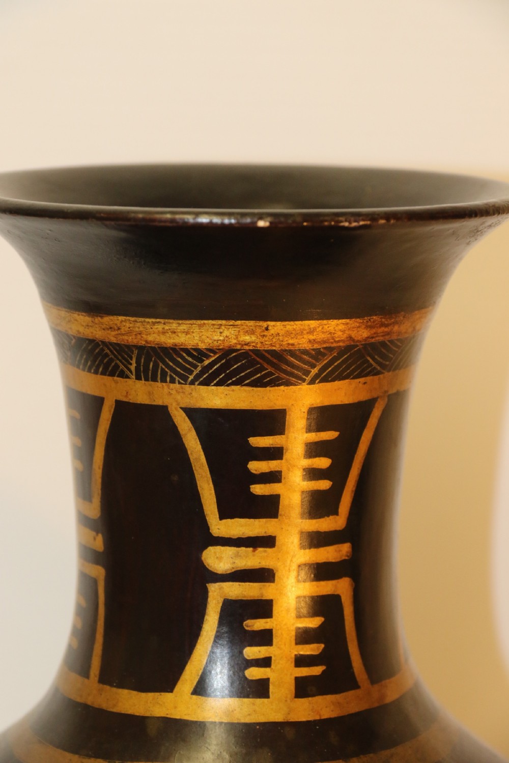 
A large Chinese lacquered and turned wooden vase.
 View IX