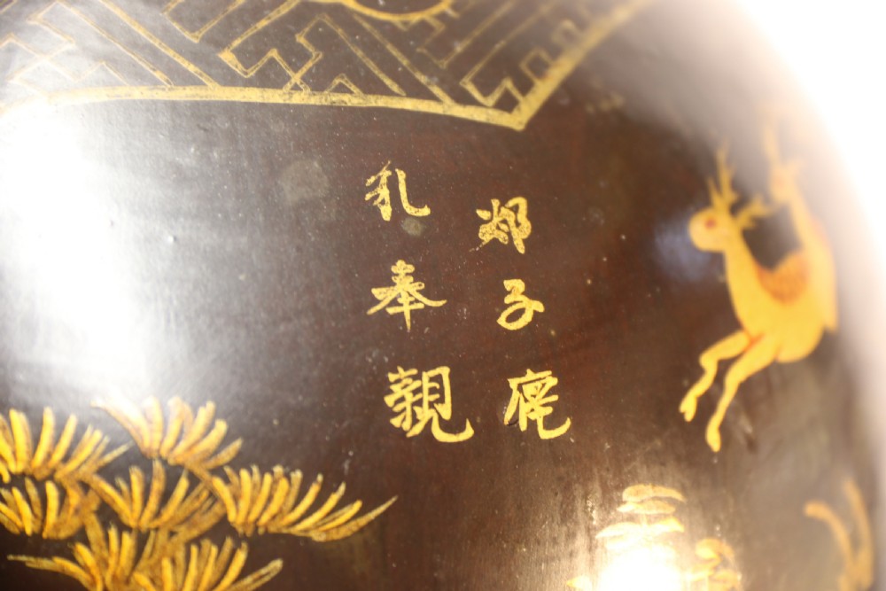 
A large Chinese lacquered and turned wooden vase.
 View XIII