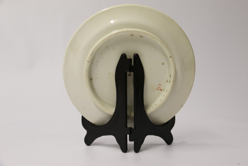 A superb early 19th C English porcelain  cabinet cup and saucer  View VI