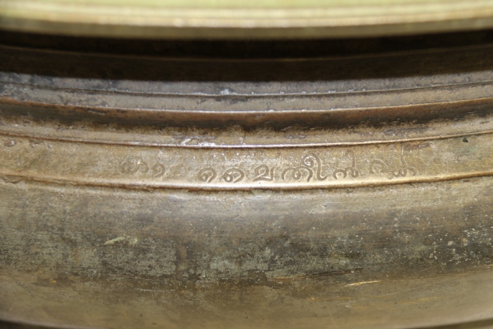 A rare 18th century Indian bronze Urli temple bowl View XII
