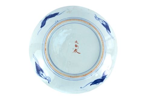 ANTIQUE JAPANESE IMARI CHARGER - ADDITIONAL PHOTO 3