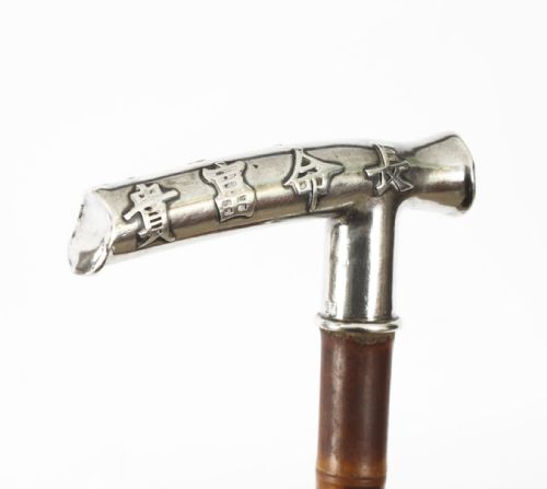 fig 2. Antique Chinese Silver Walking Stick Cane C1880 19th Century 83cm/32.6inches