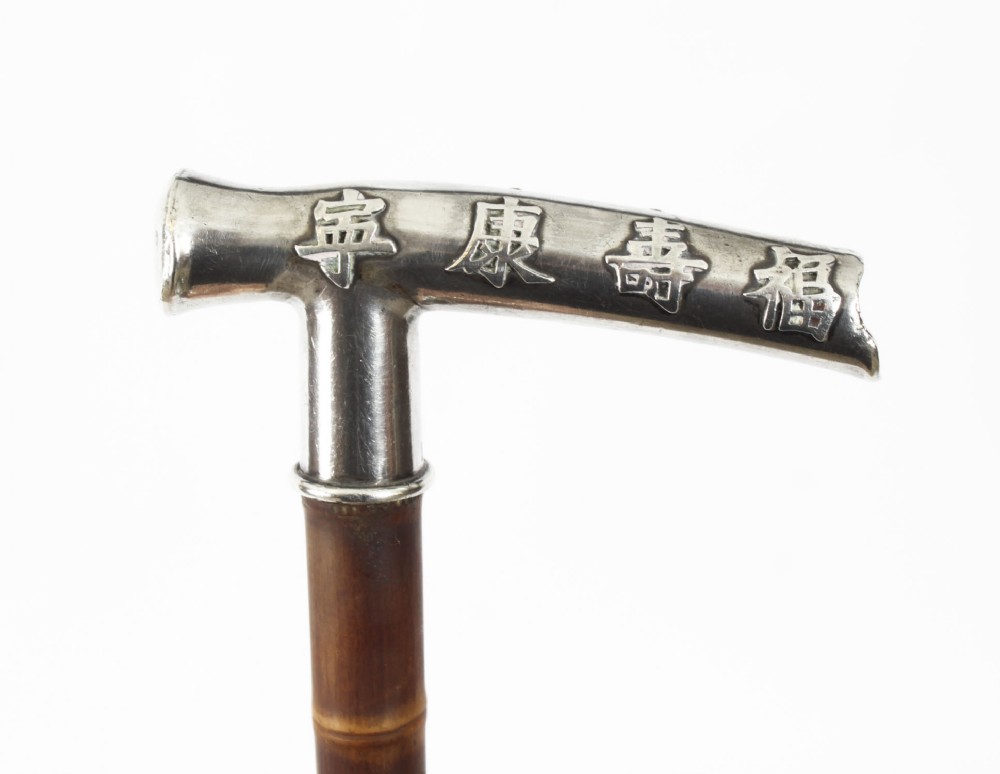 Antique Chinese Silver Walking Stick Cane C1880 19th Century 83cm/32.6inches