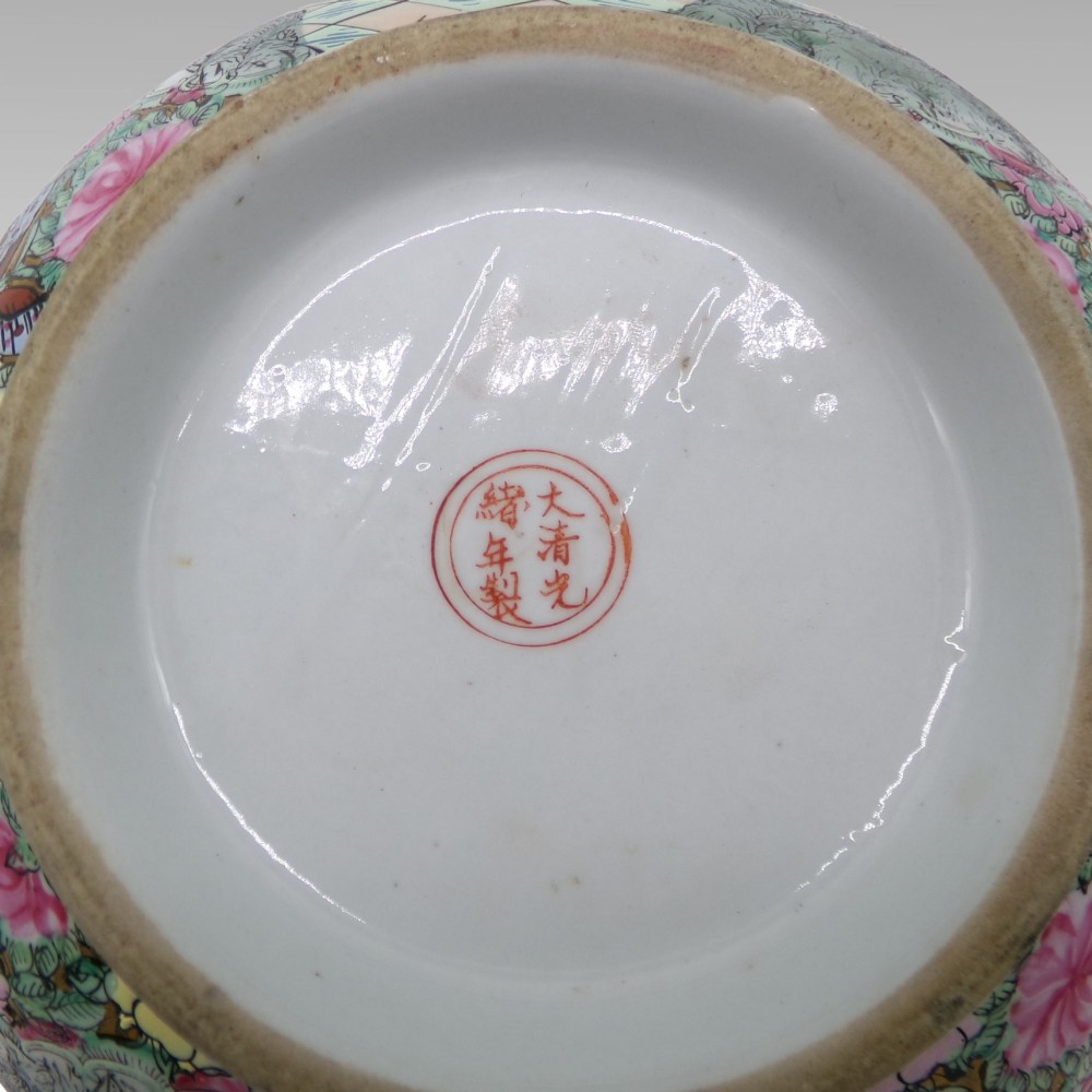 Stunning Antique Oriental Chinese Da Qing Guangxu Nian Zhi Famille Rose Bowl View IV