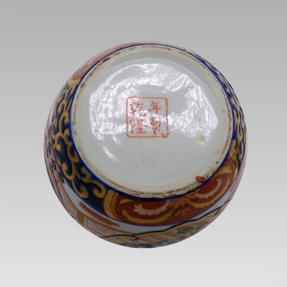 Charming Minguo Vintage Chinese Famille Rose Oriental Hand Painted Ginger Jar View IV