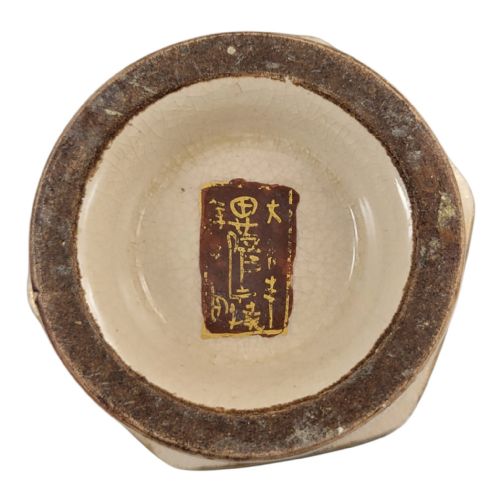 PAIR OF JAPANESE SATSUMA HEXAGONAL VASES WITH RAKAN AND DRAGON MEIJITAISHO - ADDITIONAL PHOTO 9