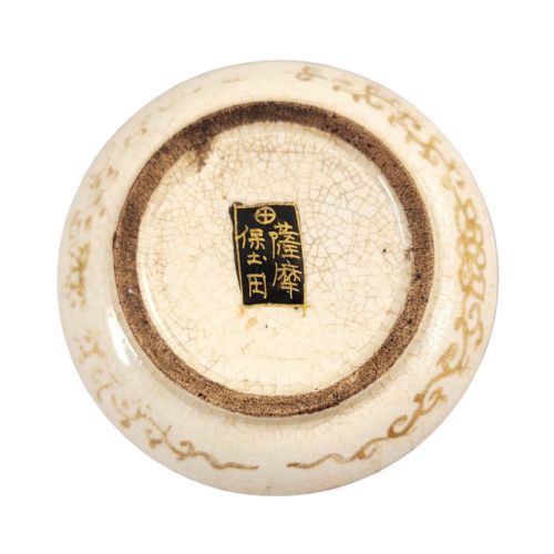 PAIR OF JAPANESE SATSUMA HODODA VASES WITH RAKAN AND DRAGON MEIJI PERIOD - ADDITIONAL PHOTO 8