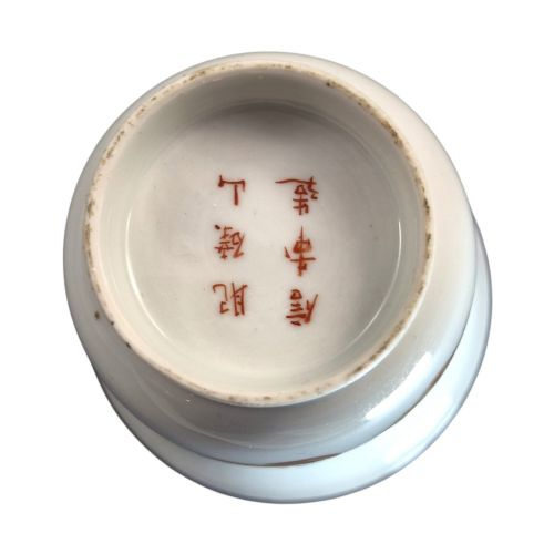 JAPANESE HICHOZAN SHINPO EGGSHELL PORCELAIN VASE C18601880 - ADDITIONAL PHOTO 8