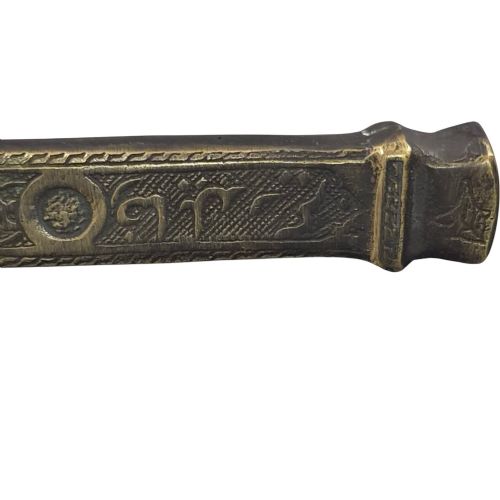 fig 3. An antique cast and engraved brass travelling pen case and integrated inkwell featuring ornate scrollwork patterns and script.