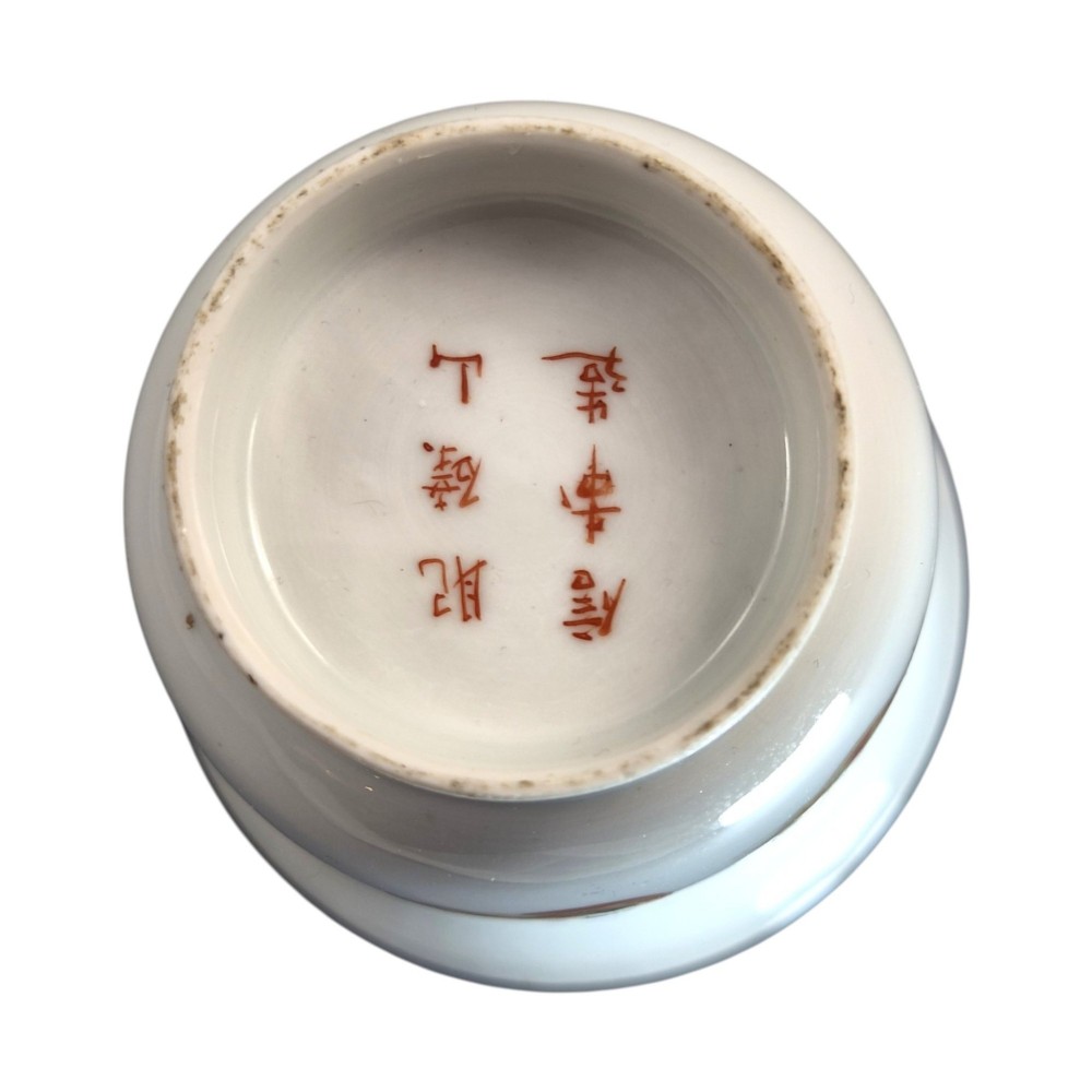 A white translucent eggshell porcelain vase with a flared rim, featuring hand-painted Japanese figures in colourful kimonos and a thin gilded edge. View IX