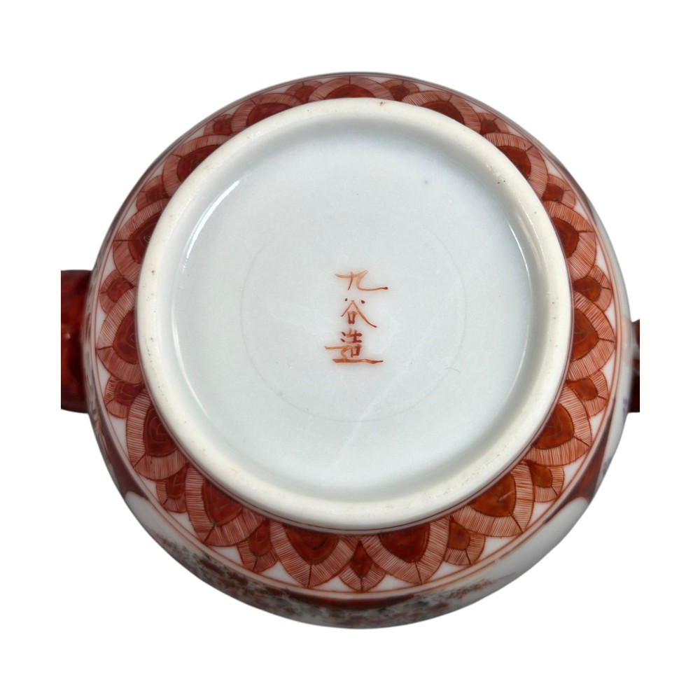 A Japanese Kutani porcelain teapot decorated with iron-red enamel, gilded accents, and hand-painted figurative scenes, seated on a matching pedestal stand. View VIII