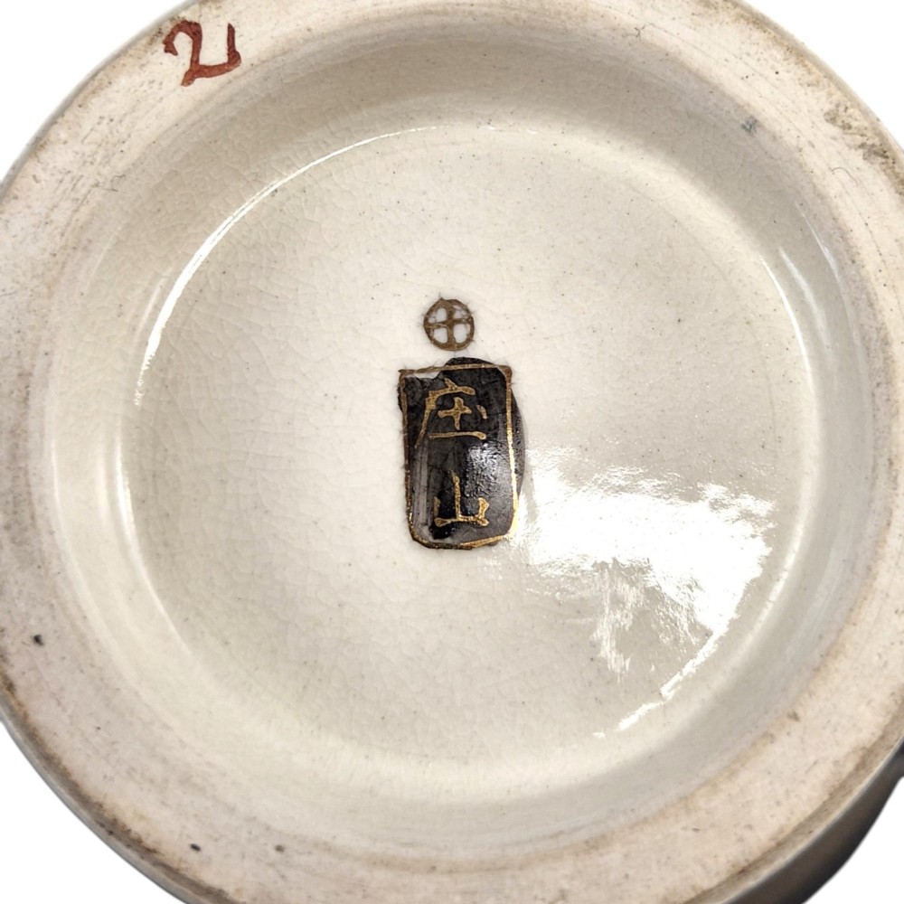 A pair of baluster-shaped Japanese Satsuma earthenware vases decorated with figures of women and children, wisteria flowers, and gold embellishments against a cream crackle glaze background. View XIII