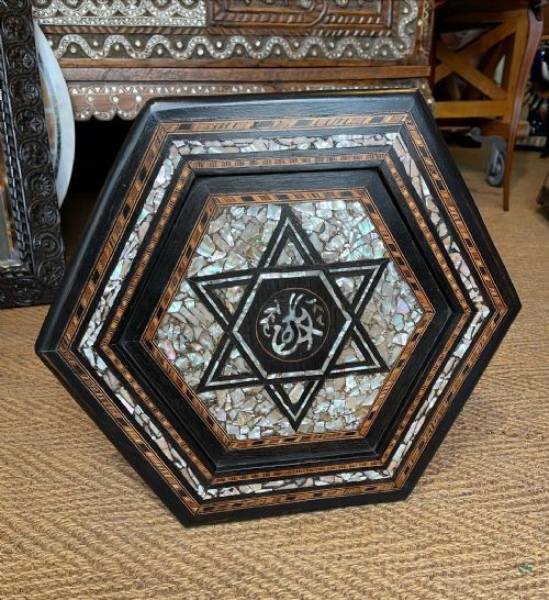 LIBERTYS MOORISH TABLE - ADDITIONAL PHOTO 1
